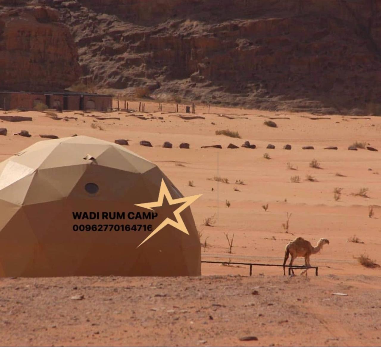 Star Rum Wadi Rum Exterior foto